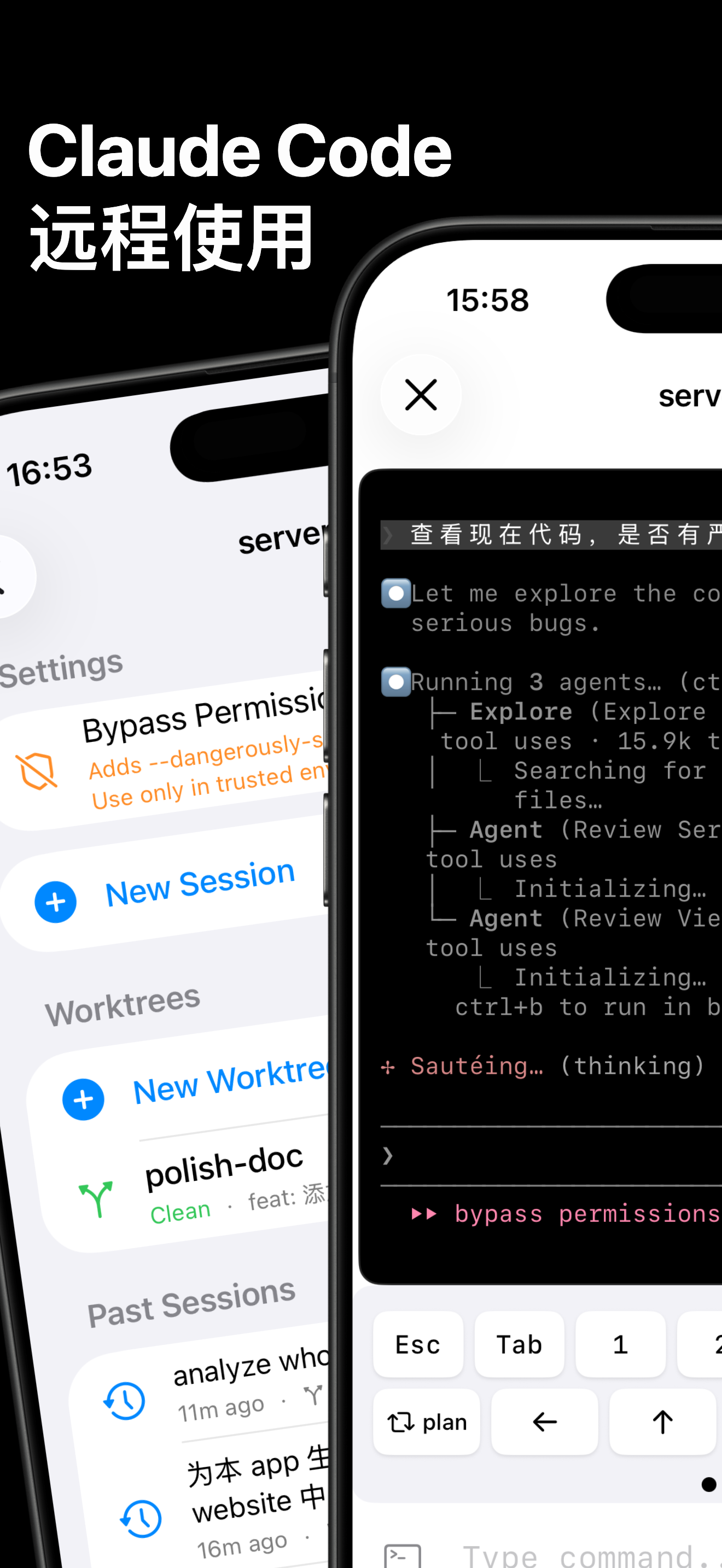 ServerCC iPhone 应用：远程运行 Claude Code 会话，含工作区导航和 bypass-permissions 开关
