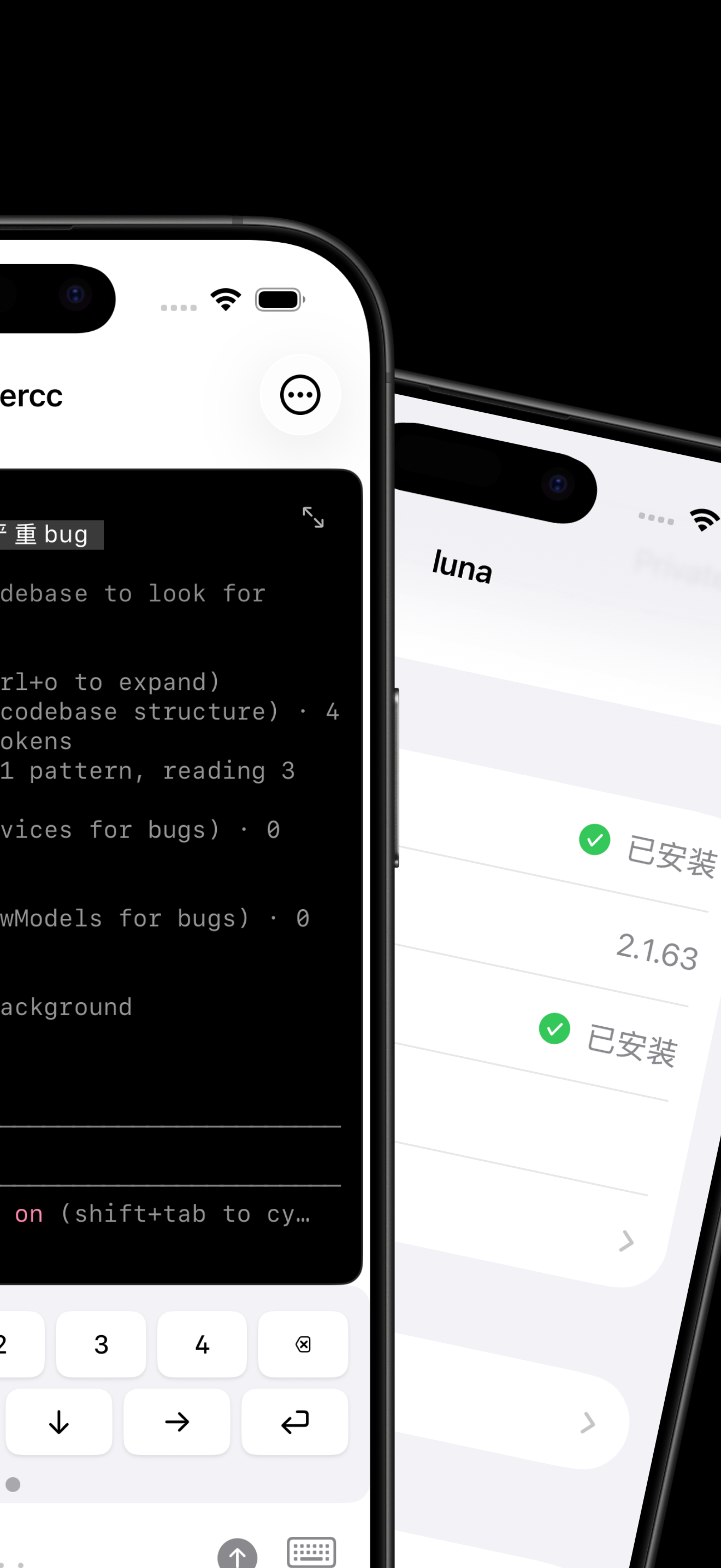 两台 iPhone 并列展示 ServerCC：Claude Code 终端含 API 用量信息，以及服务器详情页面显示 Claude Code 已安装