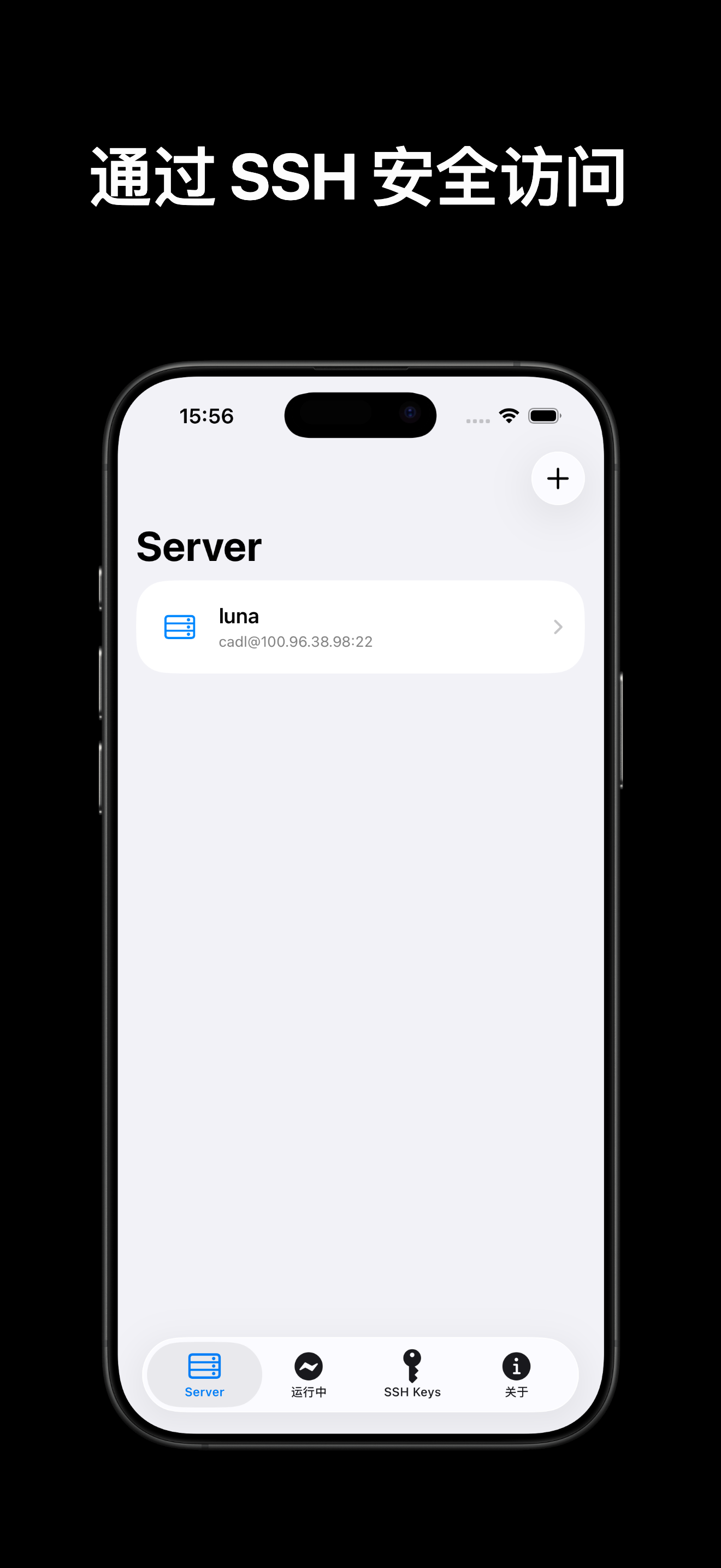 ServerCC iPhone 服务器列表：通过 SSH 安全连接远程主机，显示连接状态与 Claude Code 版本